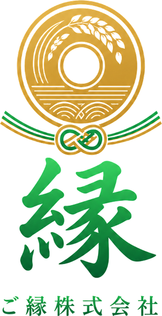 ご縁株式会社
